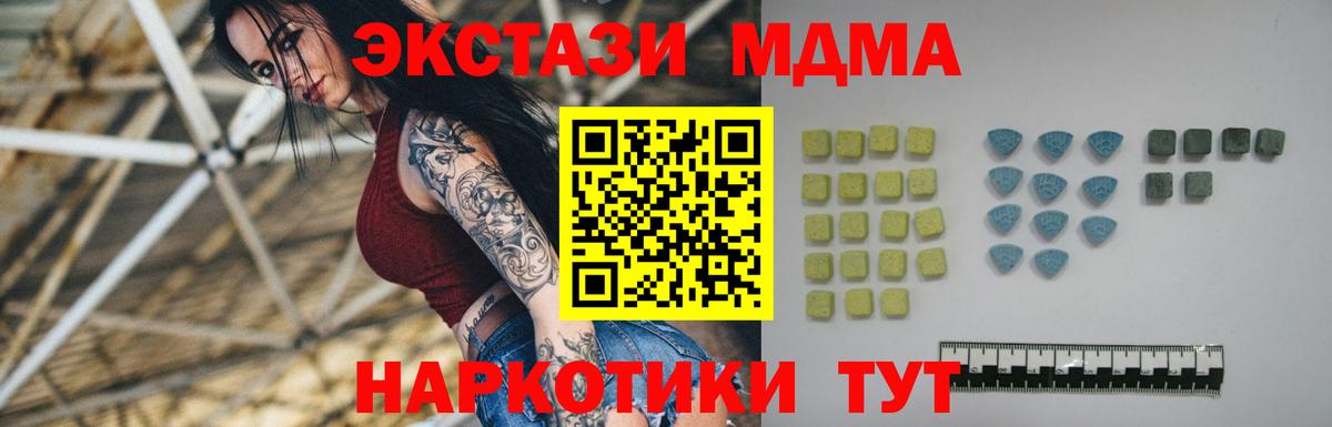 Ecstasy 250 мг  Ecstasy  Лыткарино  Ecstasy 280мг  закладки  Вход с VPN 