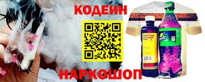 гидра Ставрополь