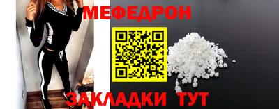метадон Старая Купавна
