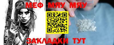 круглые Сланцы