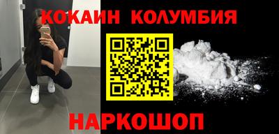 гидра Ставрополь