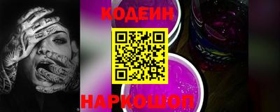 гидра Ставрополь