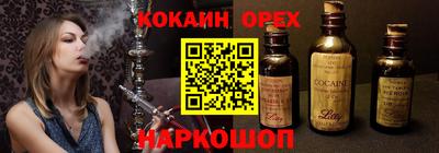 метадон Старая Купавна