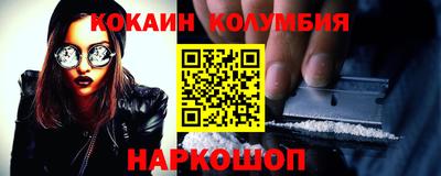 гидра Ставрополь