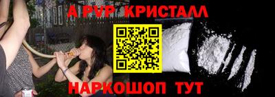 метадон Старая Купавна