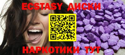 гидра Ставрополь