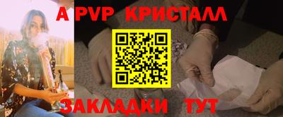 метадон Старая Купавна