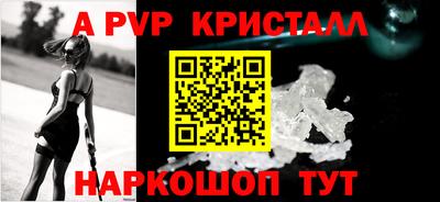гидра Ставрополь