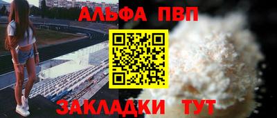 гидра Ставрополь