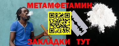 метадон Старая Купавна