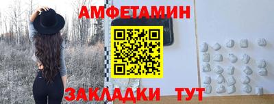 гидра Ставрополь