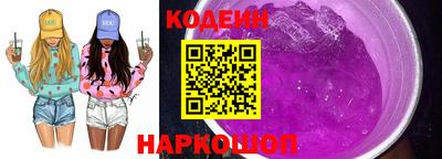 круглые Сланцы
