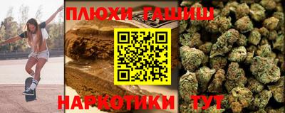 круглые Сланцы