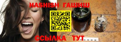 гидра Ставрополь