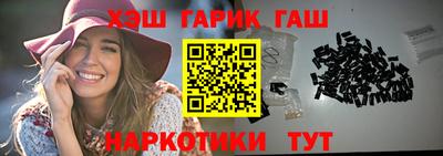 гидра Ставрополь