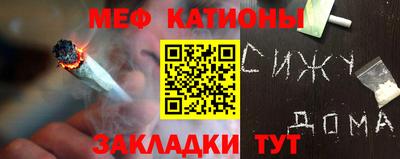 метадон Старая Купавна