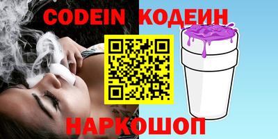 apvp Славянск-на-Кубани