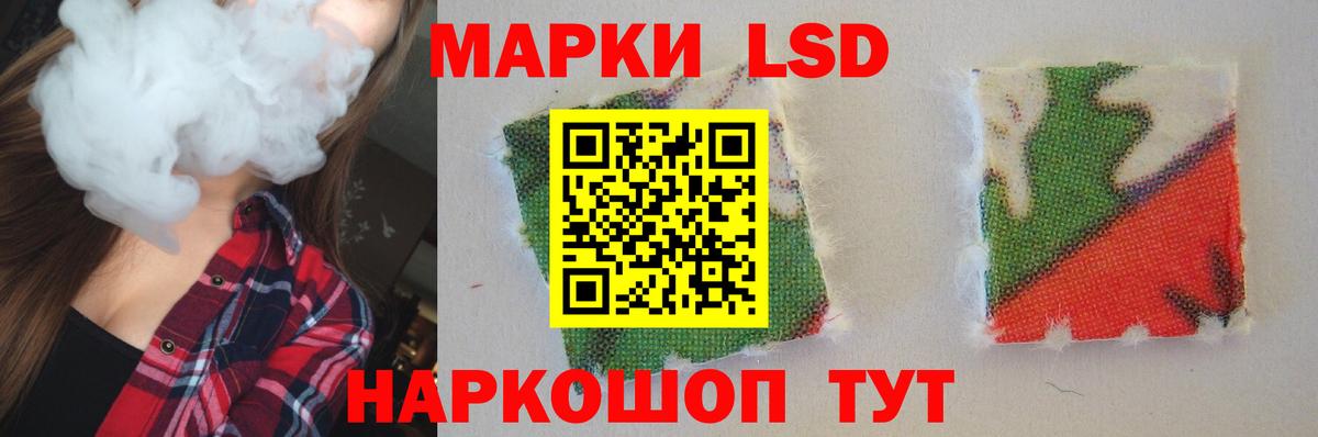 Лсд 25 экстази кислота  Вход с VPN  ЛСД экстази ecstasy  Лыткарино 