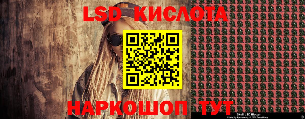 Марки NBOMe 1,5мг  Вход с VPN  Лыткарино 